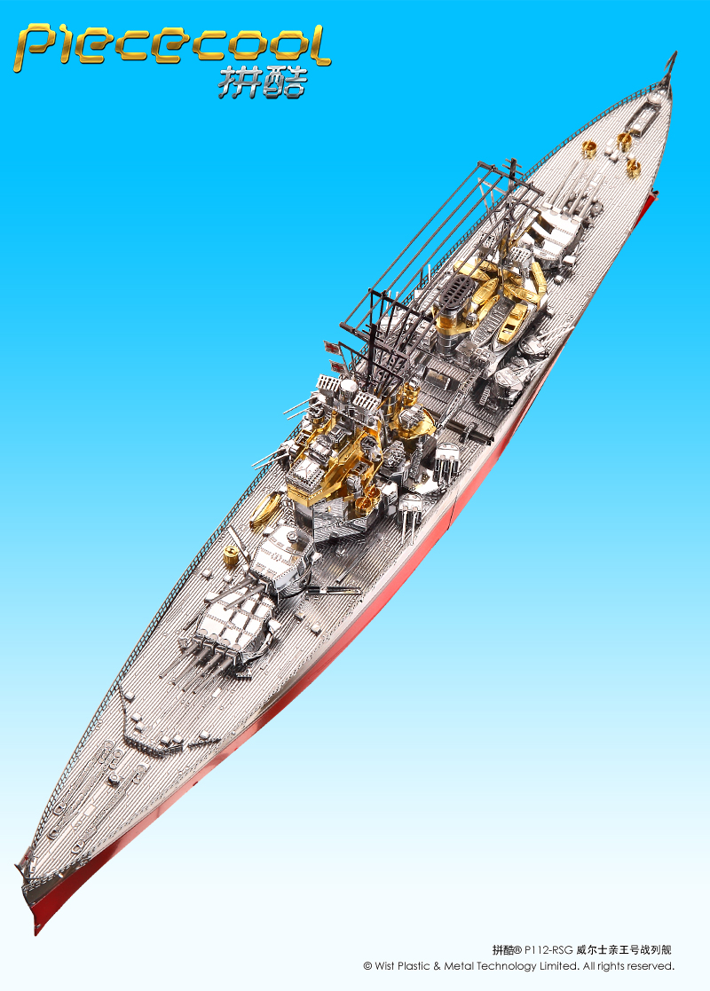 拼酷_P112-RSG威爾士親王號(hào)戰(zhàn)列艦_官方發(fā)布圖800px_4.jpg