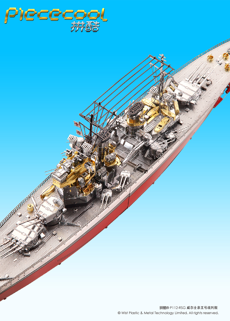 拼酷_P112-RSG威爾士親王號(hào)戰(zhàn)列艦_官方發(fā)布圖800px_1.jpg