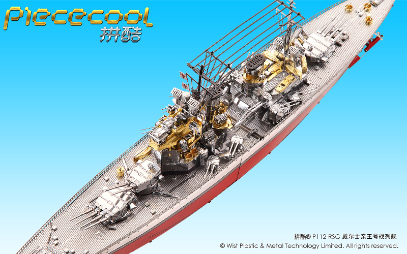 拼酷_P112-RSG威爾士親王號(hào)戰(zhàn)列艦_官方發(fā)布圖800px_5.jpg
