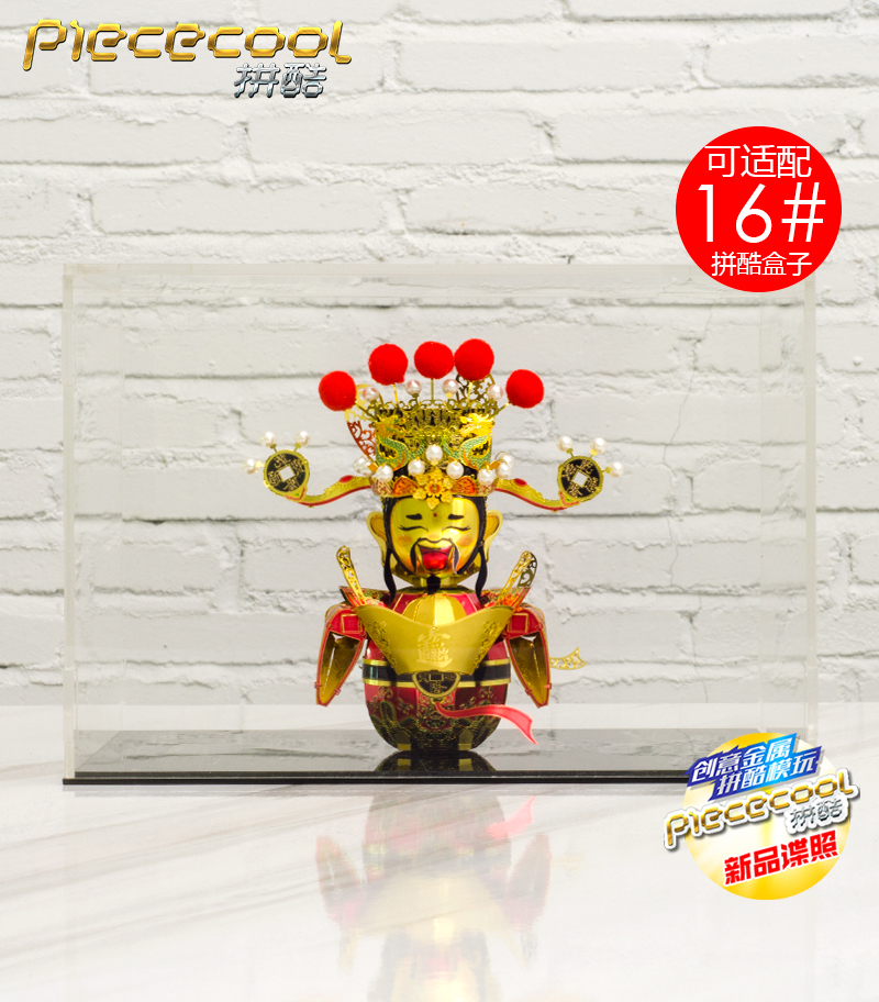P113-RGK-歡樂財(cái)神-盒子.jpg