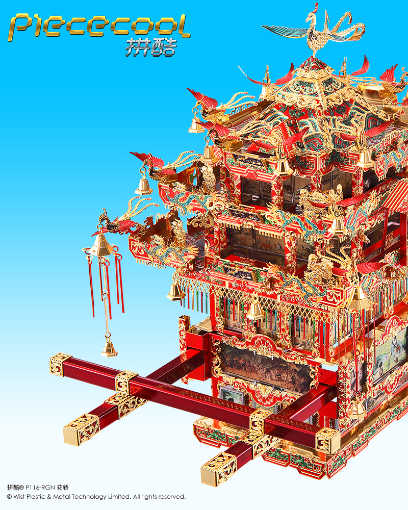 拼酷_P116-RGN花轎_官方發(fā)布圖800px_3.jpg