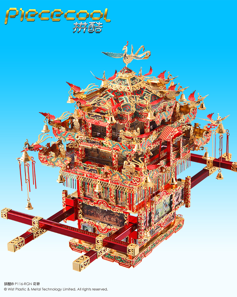 拼酷_P116-RGN花轎_官方發(fā)布圖800px_6.jpg
