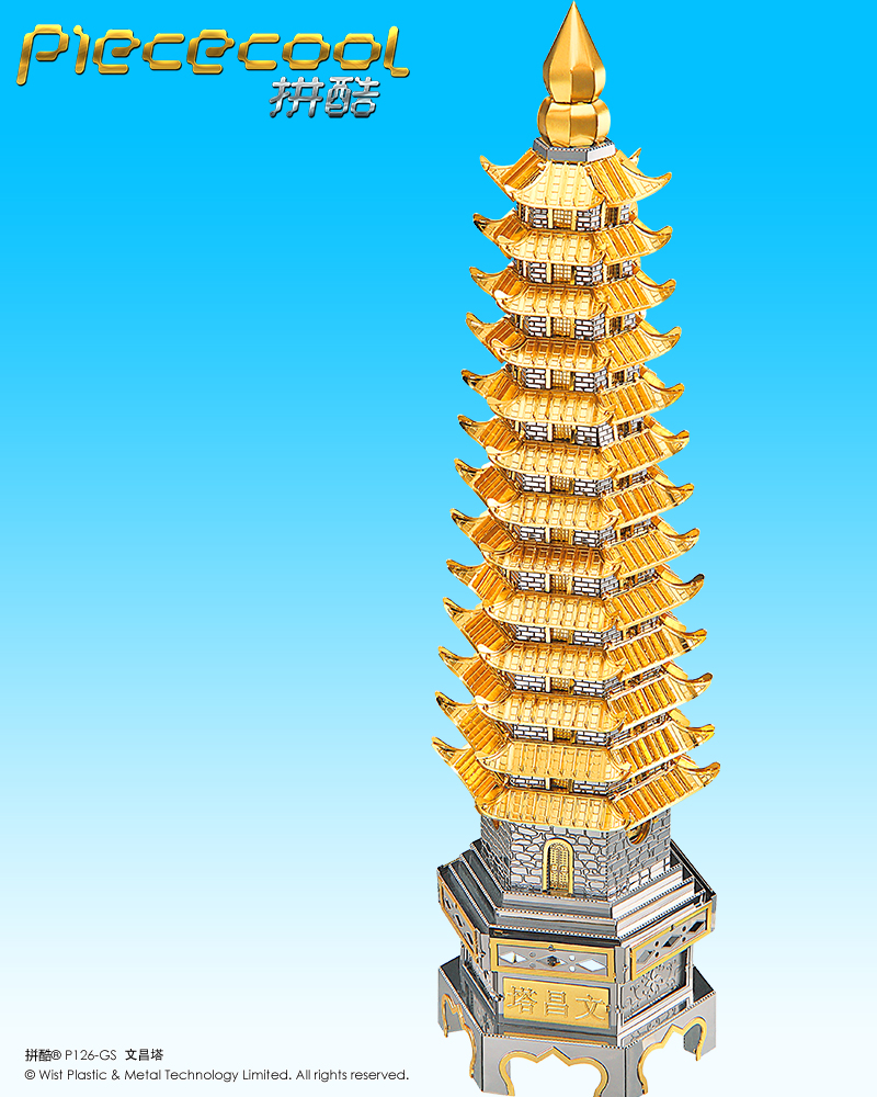拼酷_P126-GS文昌塔_官方發(fā)布圖800px_1.jpg