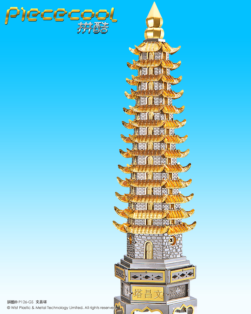 拼酷_P126-GS文昌塔_官方發(fā)布圖800px_4.jpg