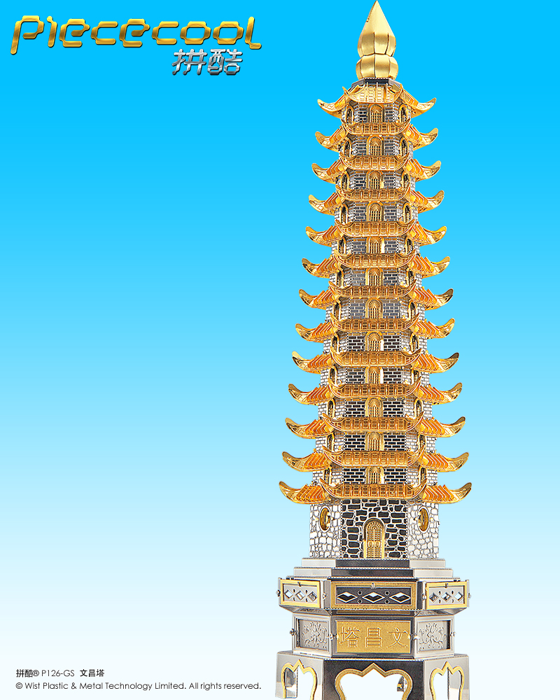 拼酷_P126-GS文昌塔_官方發(fā)布圖800px_2.jpg