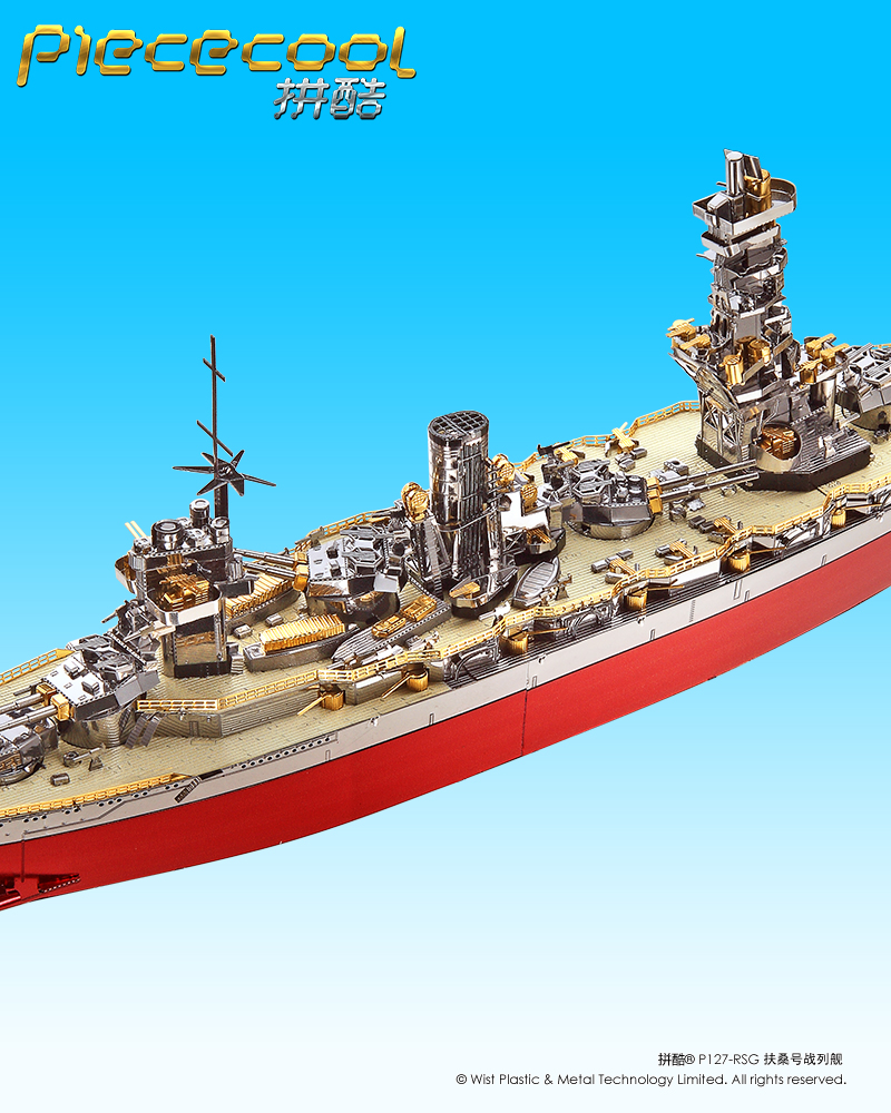 拼酷_P127-RSG扶桑號戰(zhàn)列艦_官方發(fā)布圖800px_2.jpg