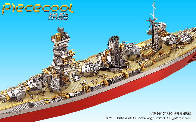 拼酷_P127-RSG扶桑號戰(zhàn)列艦_官方發(fā)布圖800px_8.jpg