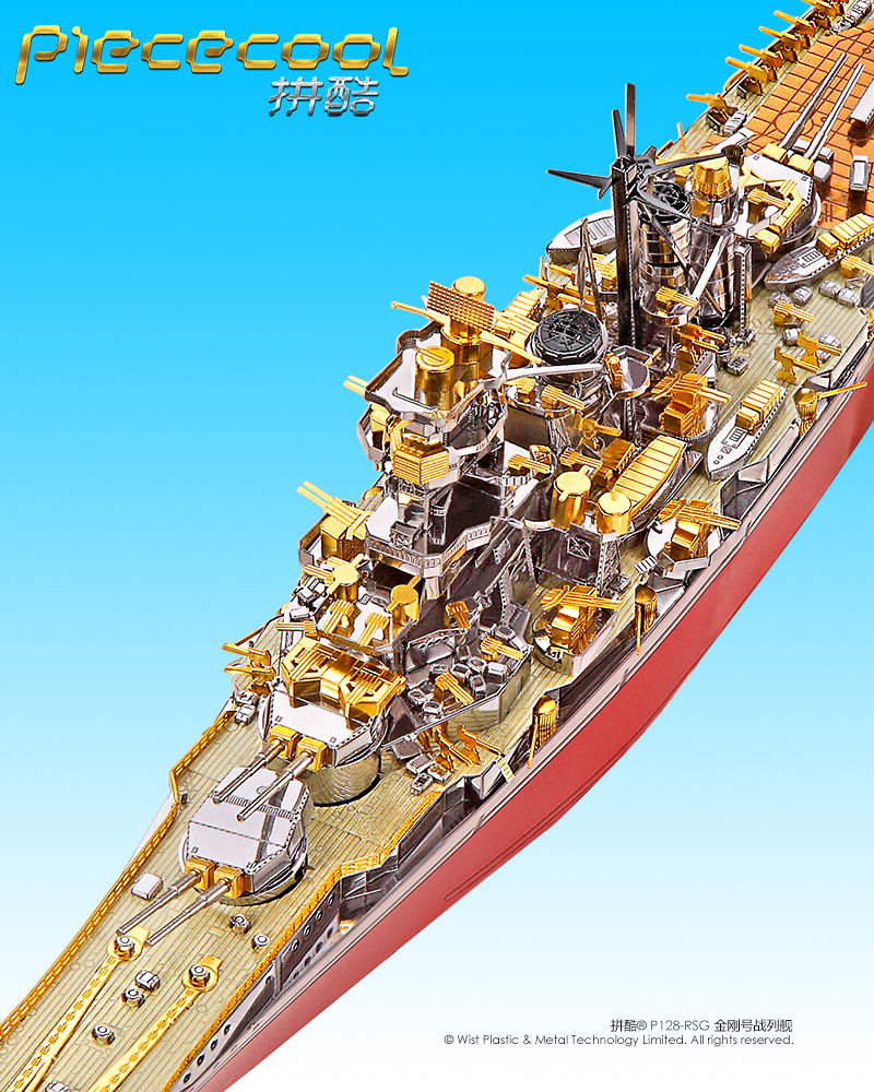 金剛戰(zhàn)列艦2.jpg