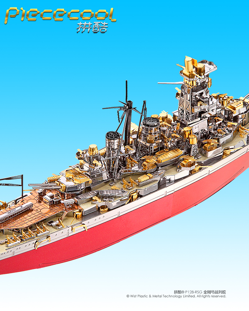 金剛戰(zhàn)列艦6.jpg