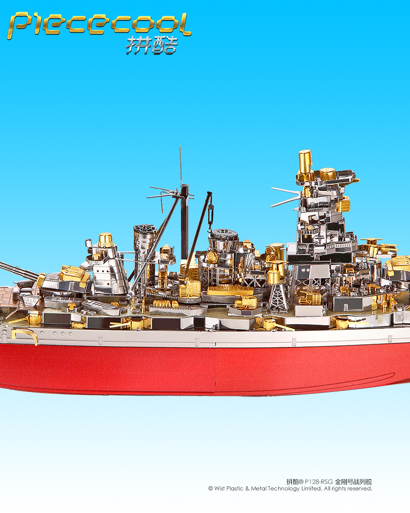 金剛戰(zhàn)列艦13.jpg