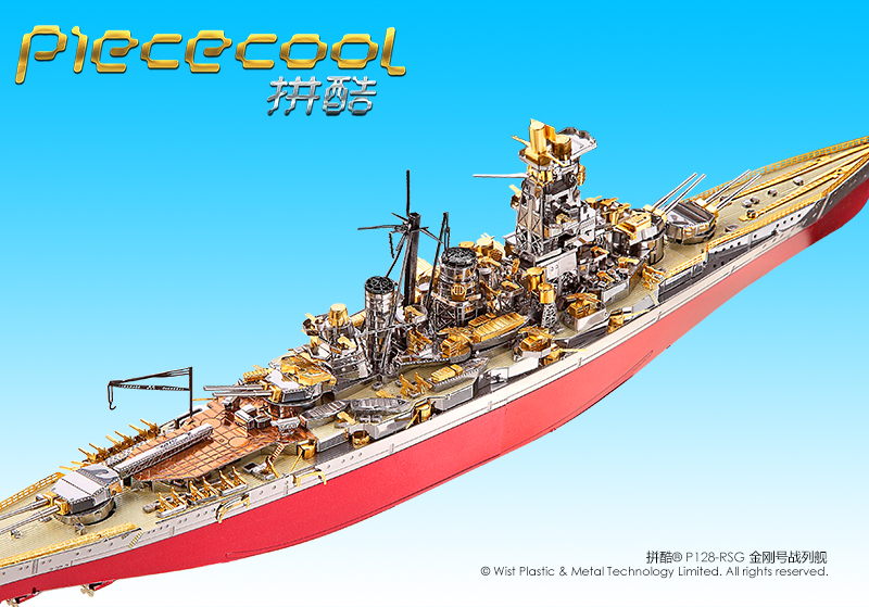 金剛戰(zhàn)列艦5.jpg