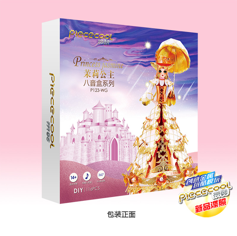 包裝正面.jpg