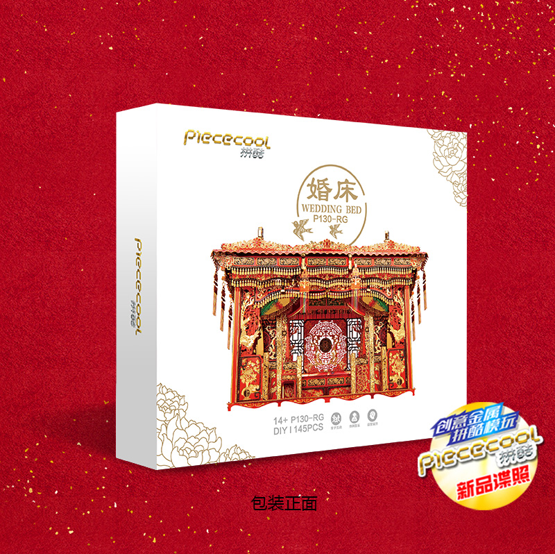 婚床包裝正面.jpg
