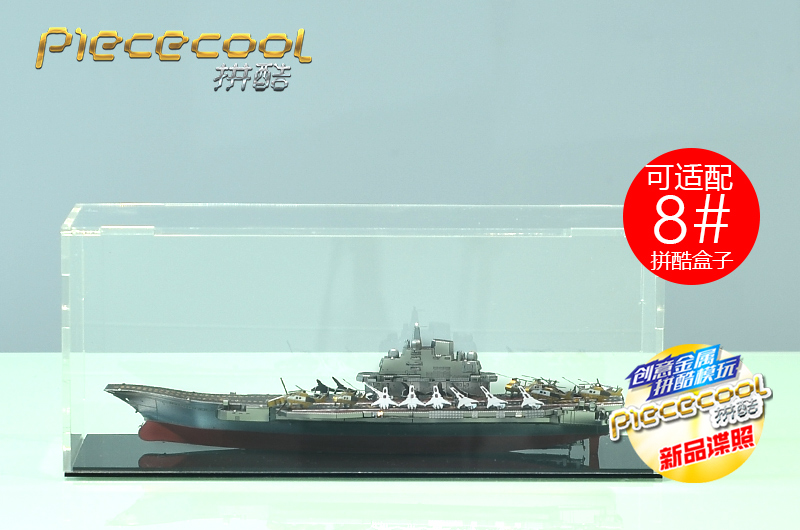 P056-KSR-遼寧艦6.jpg