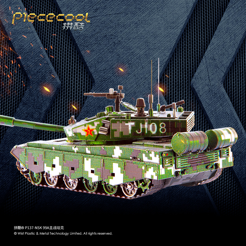 P137-NSK-99A主戰(zhàn)坦克.jpg