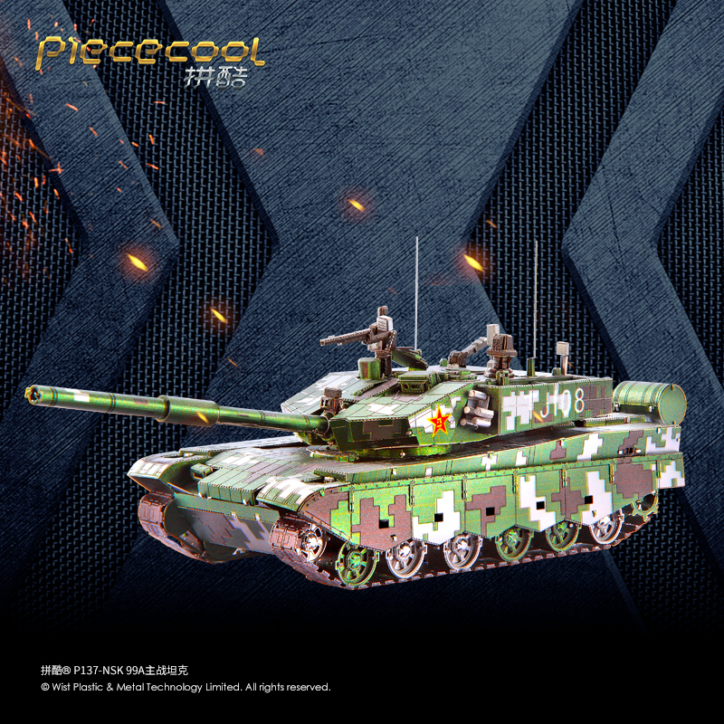 P137-NSK-99A主戰(zhàn)坦克1.jpg