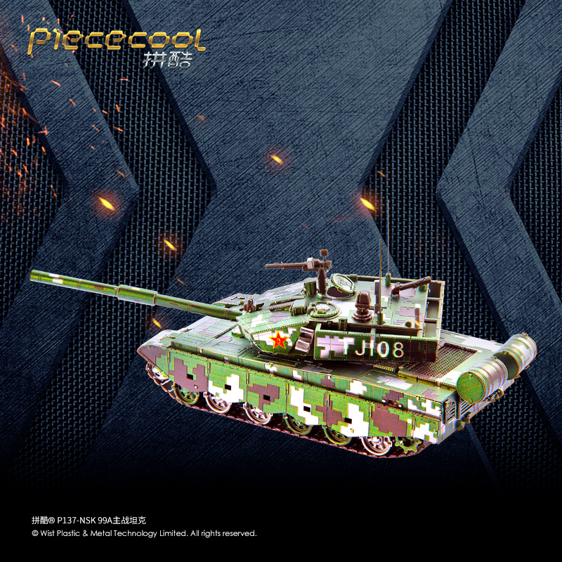 P137-NSK-99A主戰(zhàn)坦克2.jpg