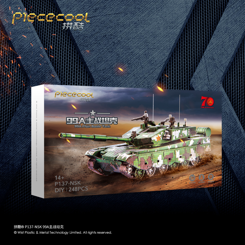 P137-NSK-99A主戰(zhàn)坦克4.jpg