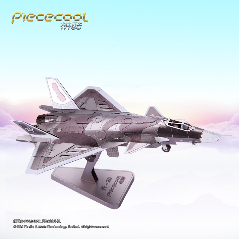 P063-SWK-殲20戰(zhàn)斗機(jī)1.jpg