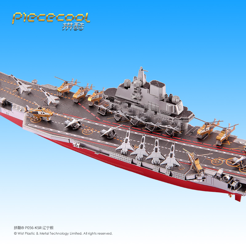 P056-KSR-遼寧艦2.jpg