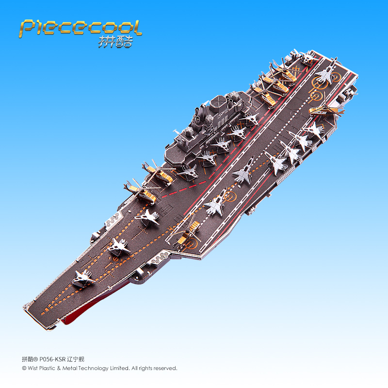 P056-KSR-遼寧艦1.jpg