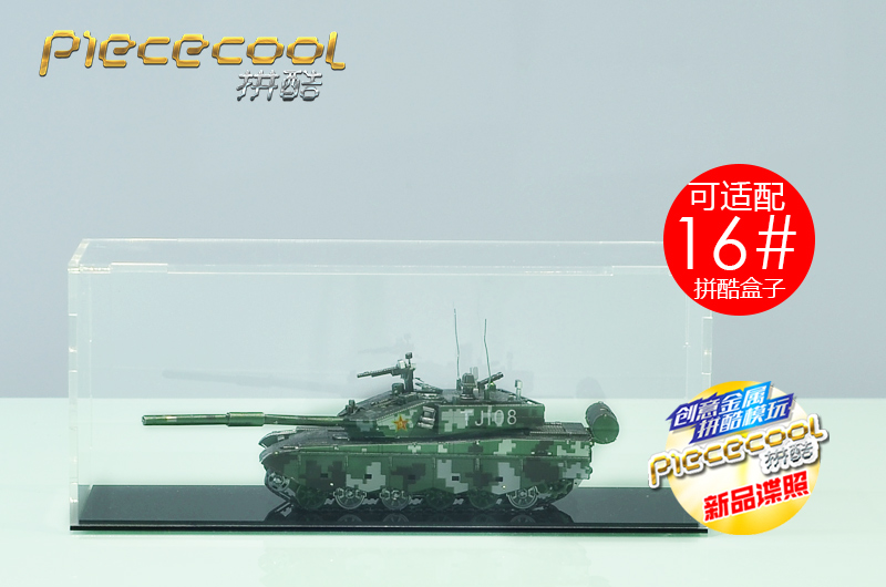 P137-NSK-99A主戰(zhàn)坦克5.jpg