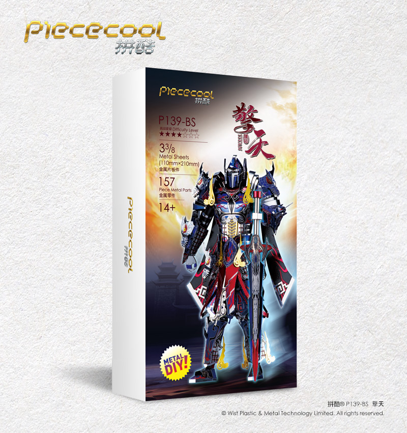 P139-BS擎天-5.jpg