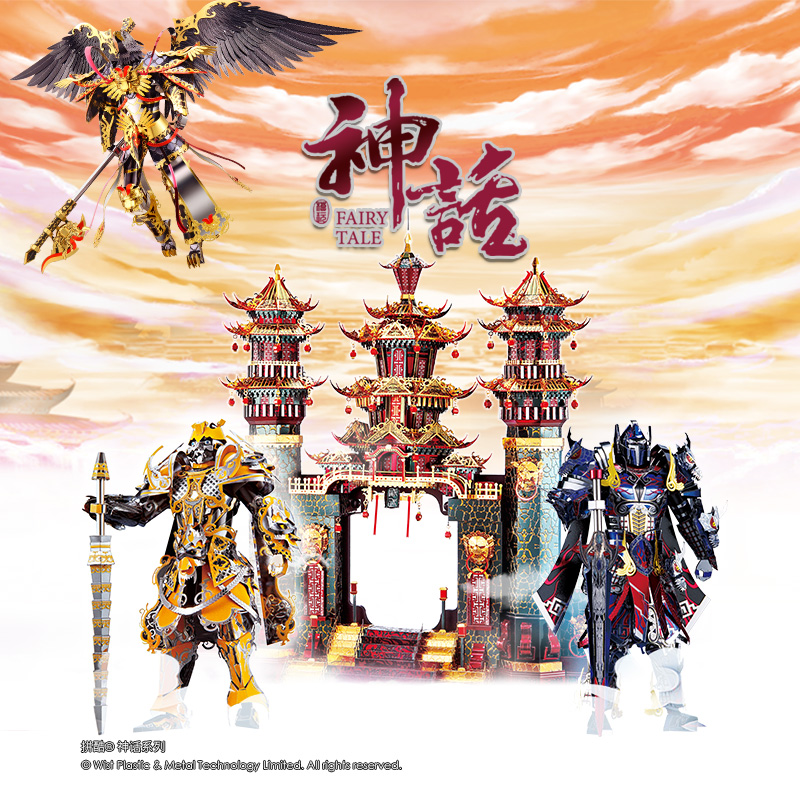 神話系列裝系列裝-800X800.jpg
