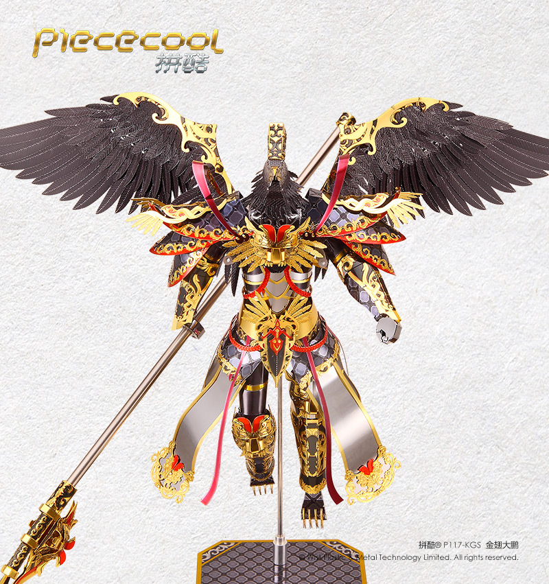 P117-KGS大鵬(1).jpg