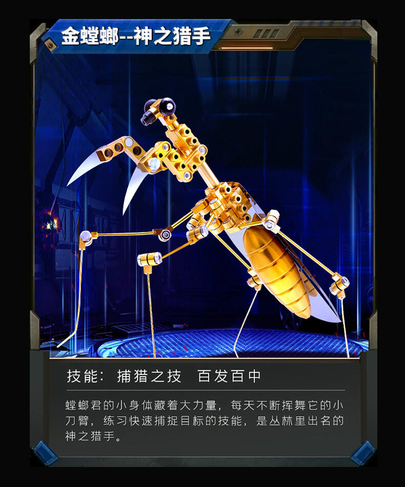 酷酷獸詳情頁_05.jpg