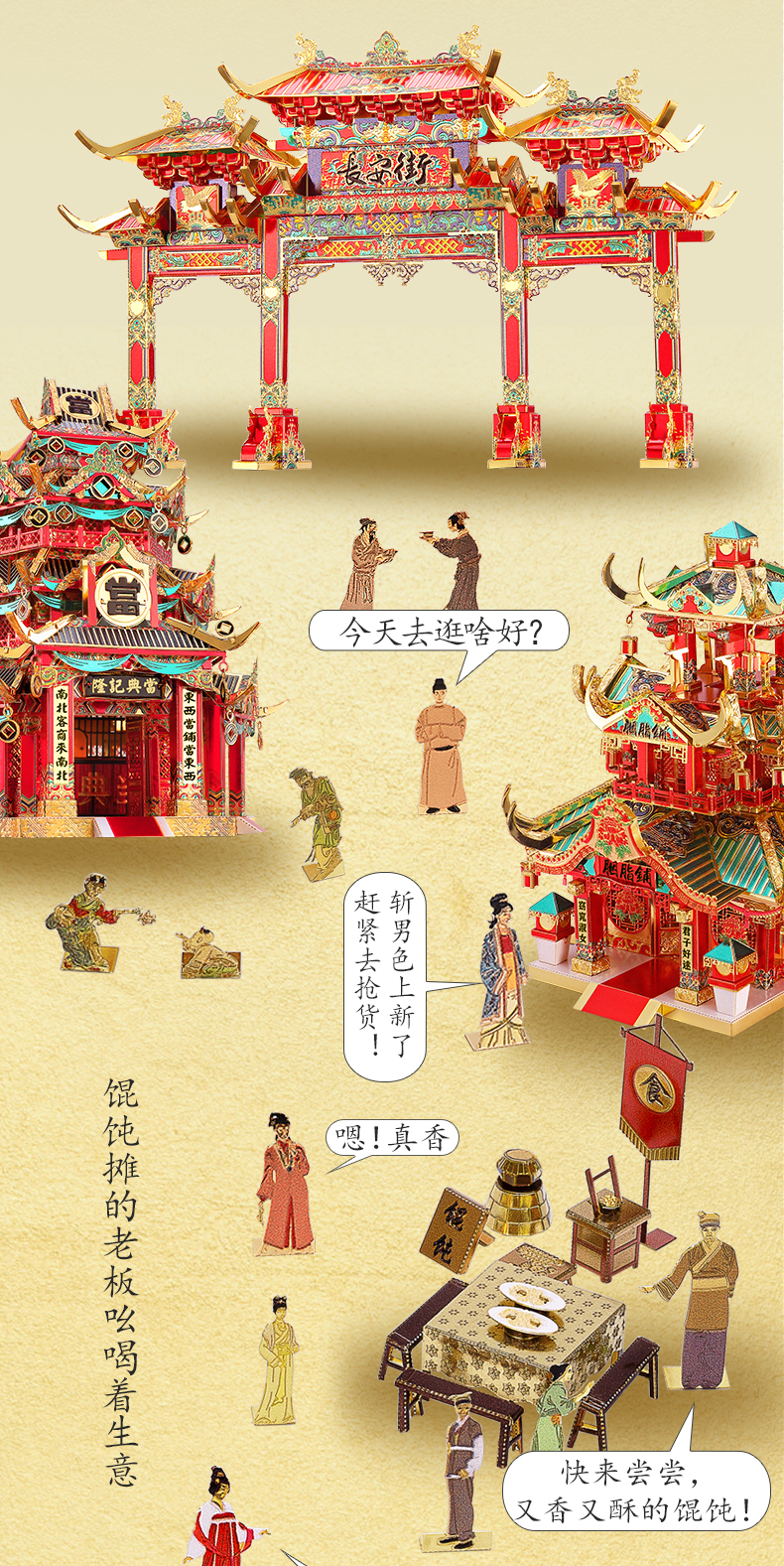 公眾號(hào)排版2020.6.2_06.jpg