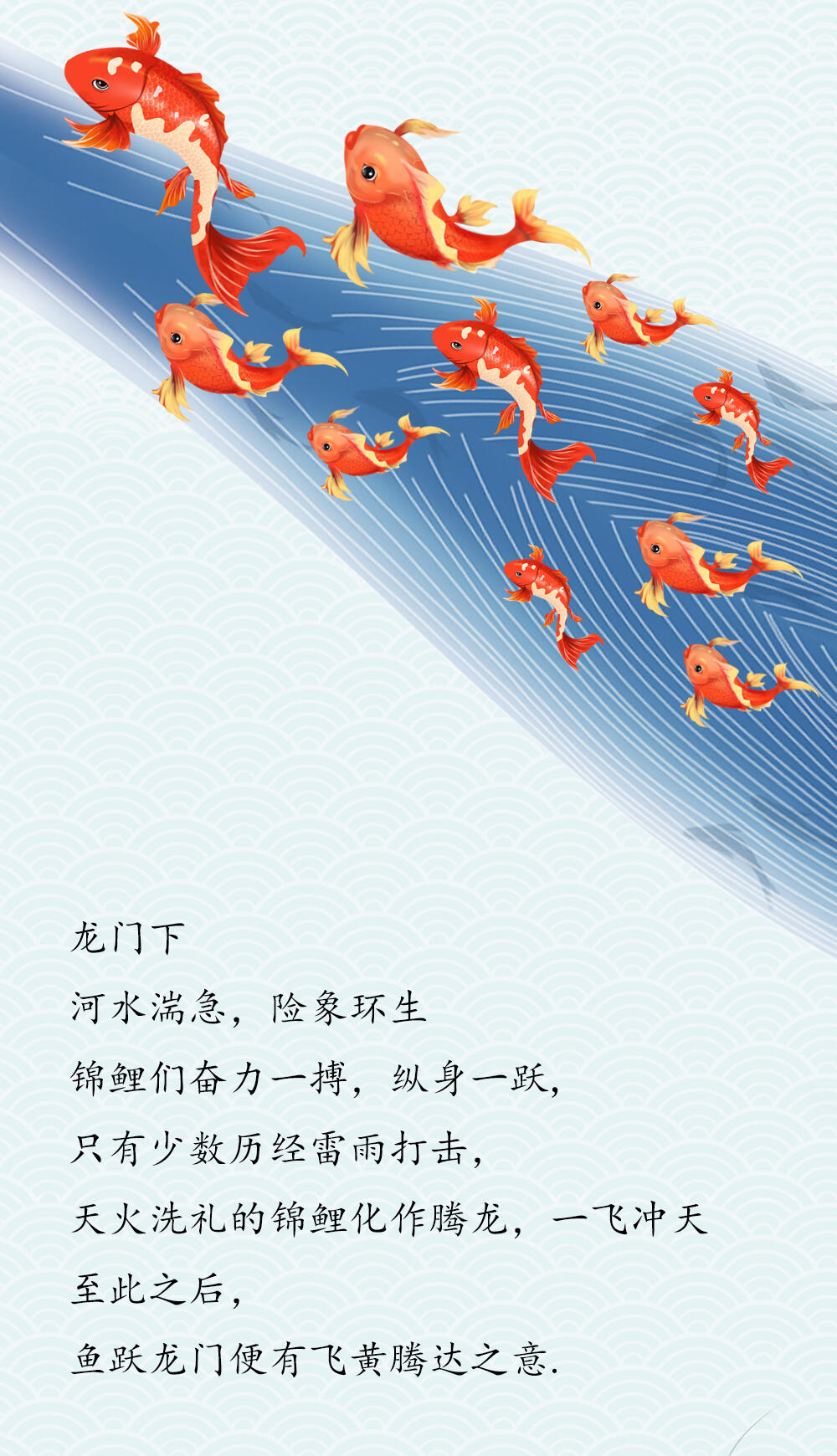 魚躍龍門公眾號22_03.jpg