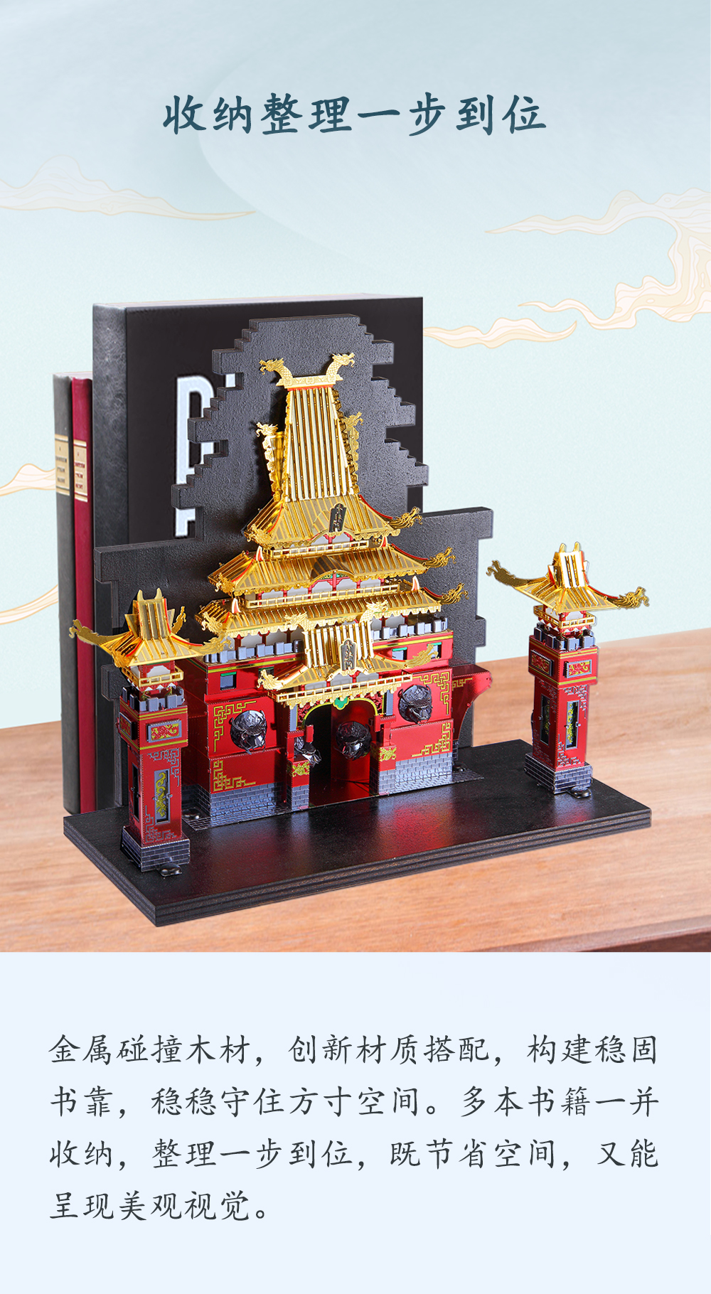 青龍門新品諜報(bào)_04.jpg