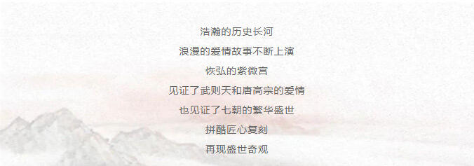 新品_鳳凰登頂，一眼覽盡萬宮之宮！_02.jpg