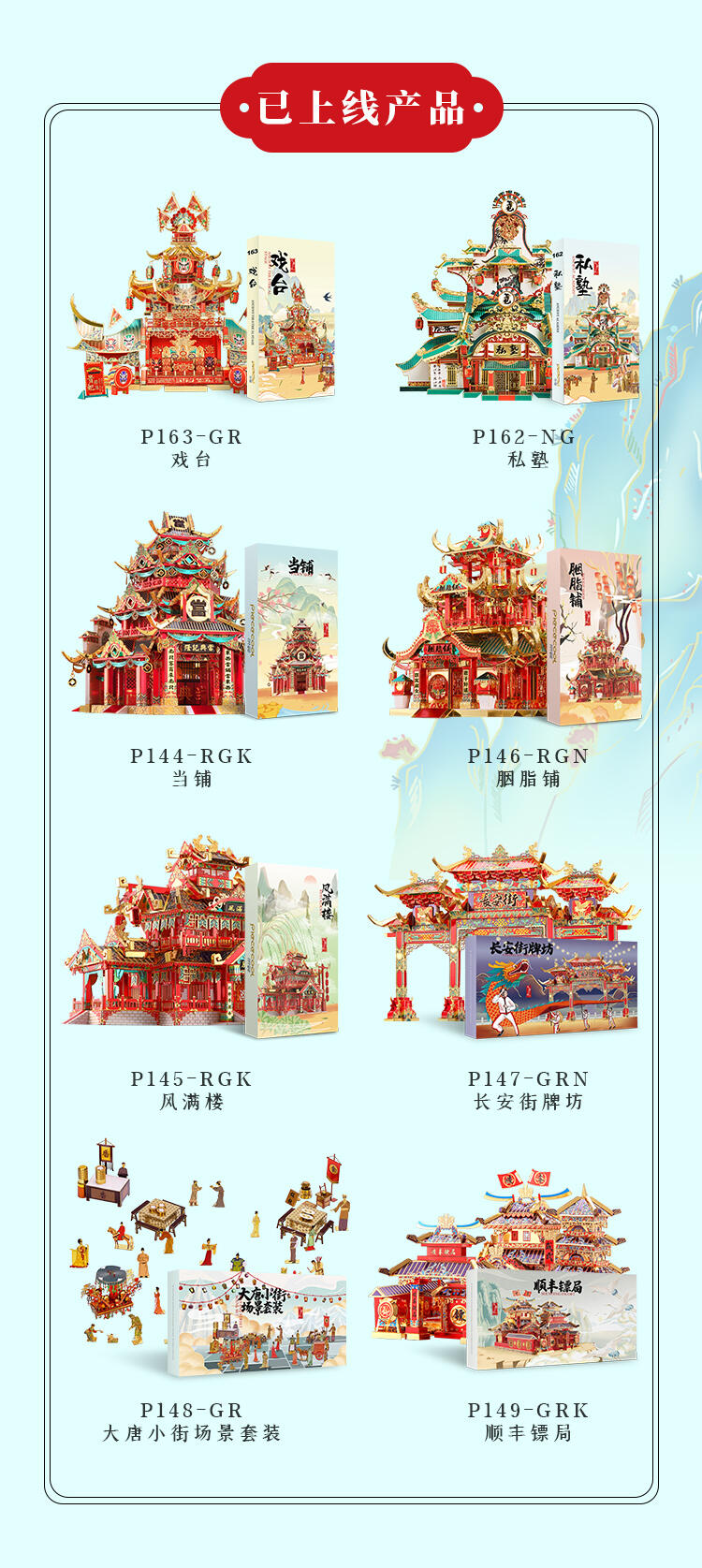 官網(wǎng)_09.jpg