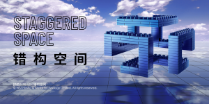 錯(cuò)構(gòu)空間（藍(lán)色）