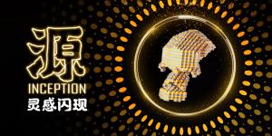 源（鉑光金）