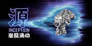 源（星河銀）
