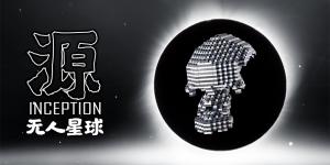 源（曜石黑）