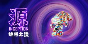 源（霓虹彩）